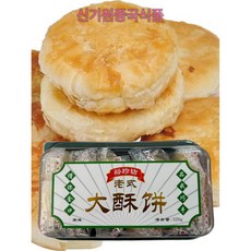 신기원중국식품 유진방 바삭 쑤빙 중국 빵, 1개, 320g