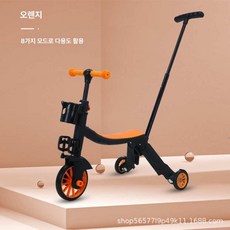3in1 킥보드 붕붕카 자전거 바이크 완구 밸런스, 1개, 레드 푸시 핸들 포함