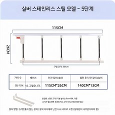 침대안전가드 사이드 여행용 방지 침대 안전가드 알루미늄 높이조절 낙상방지, C_115CM 은백 바닥 받침대 포함