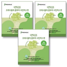 프레시홀릭 콤부차 샤인머스캣, 3개, 30개입, 5g