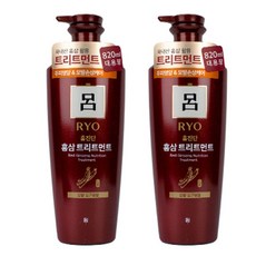 려 홍진단 홍삼 트리트먼트 손상모발용 820ml 2개_ 20259877EA