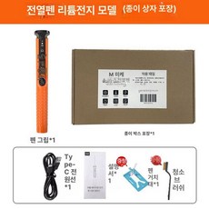 우드락커터기 스치로폼절단기 재단 폼보드 스티로폼 타입, 리튬 배터리 세트 종이상자 헤드 없음, 1개, 1cm