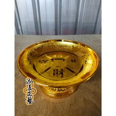 泓展工藝坊 仿沙金高腳水果盤 招財水果盤 塑膠金色敬神果盤, 1個