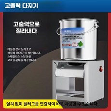 다기능 야채 과일 분쇄기 가정용 고추 건초 다지기 닭 사료통 겸용, C_1500W 모터+4칼날+손보호대