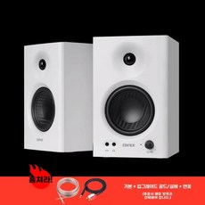 에디파이어 스피커 MR4, 1, E. 화이트 업그레이드된 금실 연꽃실