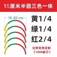 압력계 스티커 포인터 표시 식별 5x25mm 측정기 100개 레드 계기 화살표