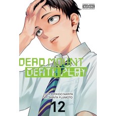 (영문도서) Dead Mount Death Play Vol. 12 Paperback, Yen Press, English, 9798855402094