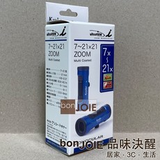 Kenko Ultra View I 60倍變焦 單筒望遠鏡 演唱會 賞鳥 戶外 露營 球賽, 藍色 7~21x21（未附小三腳架）