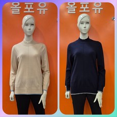 <뉴코아창원점>올포유 80% 심플해 꾸며입기 좋은 여성 사이바 케이블조직 반넥 스웨터 ALSHN9411FW509915