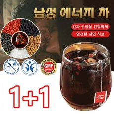 1+1 남성 활력 차 산자 구기자 대추 혼합 건강차, 6박스, 50회분