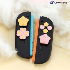 닌텐도 스위치2 스틱커버 버튼커버 커비스타 조이콘2 프로콘2 호환, 커비스타 핑크옐로우(스위치2), 핑크옐로우, 1개, 커비스타(스위치2)