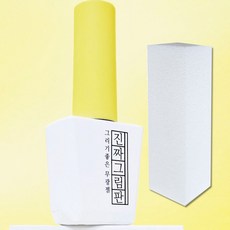 모스티브 진짜 그림판 매트탑 12ml 논와이프 기초젤+샌딩블럭, 1개