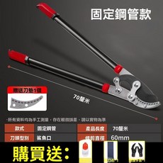 伸縮高枝剪 摘果器, 1個, 黑武士【鋼管款】粗枝剪+送刀墊,送禮包【手套1雙+磨刀石+潤滑油】