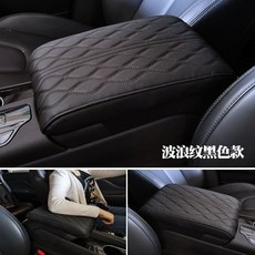 汽車記憶棉扶手箱增高墊 車載中央手扶箱墊 四季通用款, 1個, 記憶棉增高墊波浪紋-黑色,通用款, 黑色