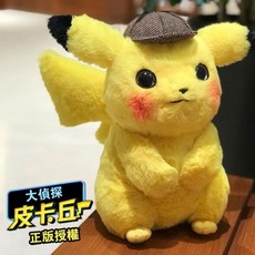 偵探皮卡丘 玩偶 正版授權, 黃色, 1個
