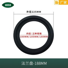 動平衡機配件 動平衡機錐體 動平衡儀 椎體 大車依維柯貨車錐塊 鎖緊塊 小車椎體配件, 1個, 法蘭盤-188mm