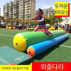 체육 교회 야외 행사 야유회 장애물 에어바운스, A. 이중 튜브 밸런스, 1개