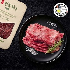 1++ 안동한우 넘버나인 불고기, 1개, 300g