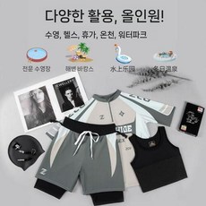 여자비치웨어 튜브탑 수영복 분체 온천 세트 중성풍 여름 스포츠 속건 ible2