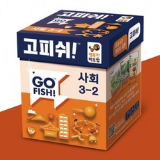 행복한바오밥 고피쉬 교과서 사회 3-2 보드게임, 혼합색상, 1개
