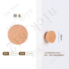 實木抽屜把手 櫃門把手 櫃子把手 木把手 五金把手 抽屜把手 門把手 衣櫃門把 櫃子手把 拉手 取手, 1個, 小碗櫸木38mm