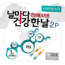 소변검사키트 체크 당뇨검사 신장기능 간기능 내분비 자가진단 가정용 관리 질환예방 조기발견, 1개