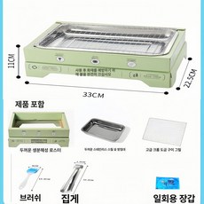 일회용 바베큐 그릴 세트 휴대용 숯불 구이 화로 캠핑용, 1개, 2-3인용 [대형] 무숯