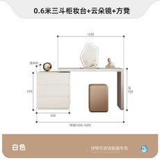 창가벤치 수납장의자 낮은 서랍장 40 우드 시트 폭 길이 높이 60 모듈 양문형 스튤 45, G. 클라우드 거울사각 스툴