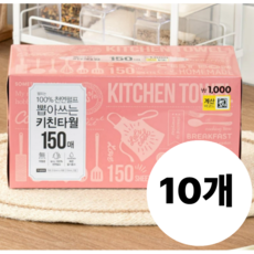 리빙 뽑아쓰는 키친타월 150매입, 10개