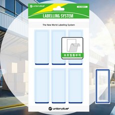 코팅 견출지 28x65 청색 7매 파일정리 문서정리 방수 필름지 보호필름 이름스티커