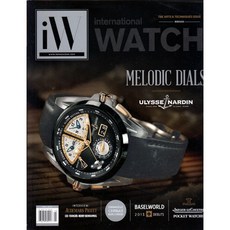 International Watch USA 2013년 5월호 (미국 유명 브랜드 손목시계 정보잡지)