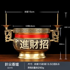 黃銅針尖香爐家用佛前室內供奉用品香插線香爐帶燭臺香薰爐, 1個