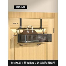 桃園出貨門後掛置物架門上掛衣架免打孔掛臥室門後掛籃超薄衣櫃側收納架, 黑色單層小號[門後款], 1個