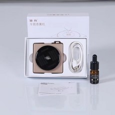 顯舟 太陽能車載香薰機, 高檔香檳金 送香精油