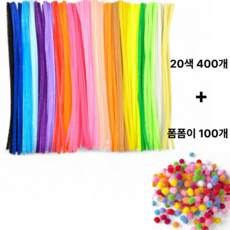 모루철사200개+폼폼이50개, 1세트, 철사400+폼폼이100