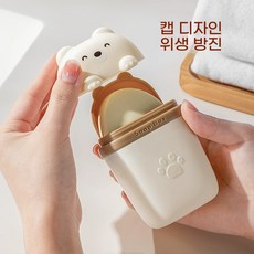 여행용 비누 케이스 화이트 곰 모양 1개
