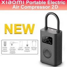 신형 에어 펌프 속도 증가 미니 휴대용 전기 컴프레서 타입 멀티툴 인플레이터, 1개, 2. Air pump 2D