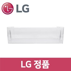 LG 엘지 정품 S834S1D 냉장고 냉장실 트레이 바구니 통 틀 rf90001