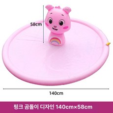 더엘픽 바닥분수 풀장 물놀이매트 물놀이, 1개, 핑크 베어 ( 미포함)