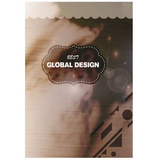 最佳全球設計, Section, Section編輯部 編著