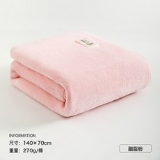 7A抗菌浴巾女家用比全棉吸水速干情侣裹巾大人毛巾, 1個, 粉色-升级7A抗菌 140*70cm常规270g:参考图片