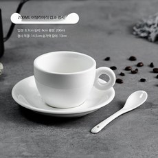 알렉스 데미타세잔 세트 에스프레소잔 샷잔 미니커피잔 콘파냐 티 찻잔 홈카페 80ml, 1개, 이탈리아 컵 접시 200ml