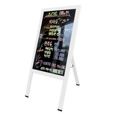 가나칠판 단면 양면 대형이젤 블랙보드, 화이트MDF
