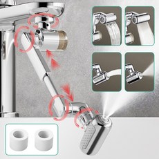 Zaxnouvi 3세대 수도꼭지 1440도 회전 워터탭 4단 분사 필터형 세면대 아기 수전 구리 소재 + 필터 2p, 1개