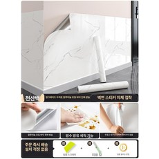 대리석 스타일 스티커 인테리어 벽지 침실 벽면 거실, 티엔산화이트