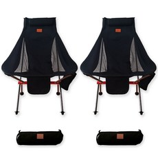 캠핑 의자 롱릴렉스 경량 하이체어 A100, 블랙2개(풋커버2세트), 1개