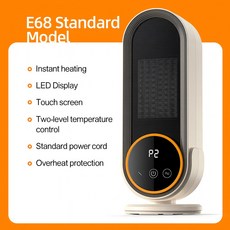 PTC 세라믹 공간 히터 리모컨 방지 과열 E68 E68S 디스플레이 LED 기능 데스크탑 터치 1200W 기울임