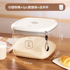 DIU 家用米桶密封防蟲防潮儲物罐分裝米箱麪粉桶雜糧收納盒貓狗儲糧桶, 1個, 如圖