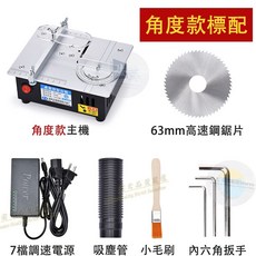 DIY多功能微型台鋸 七檔調速 多角度切割 精準刻度, 微型台鋸, 1個, 微型台鋸
