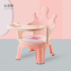 兒童吃飯餐椅寶寶椅子幼兒園凳子趣味帶響座椅靠背叫叫椅小餐椅, 櫻花粉, 1個